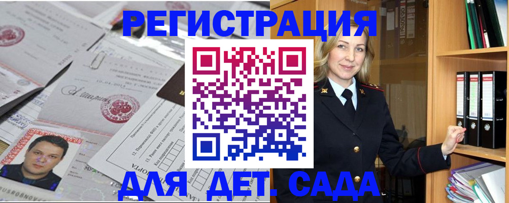 найти адрес прописки в Волгоградской области