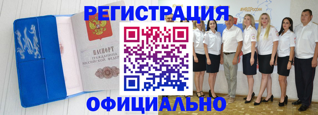 пропишу в квартире в Волгоградской области