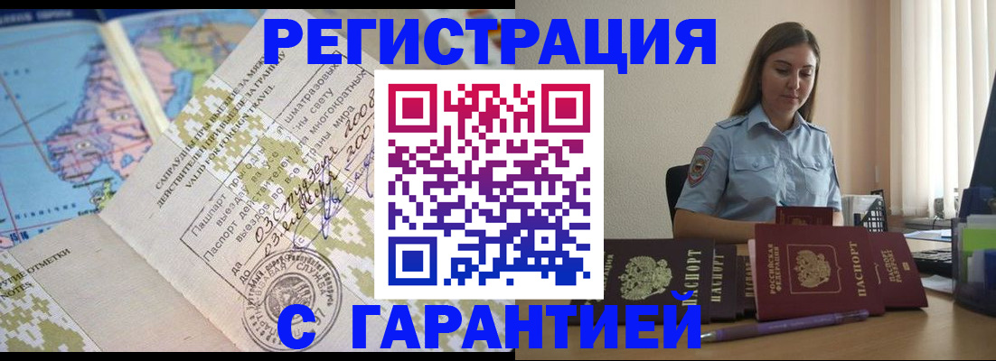 регистрация для дет. сада в Волгоградской области